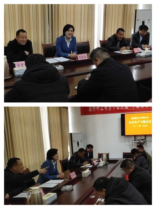 2月9日,张艳丽副县长在县园林环卫事务中心召开全县园林环卫安全生产