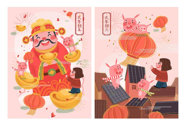 大年初五:艮牛耕春.五路接财神