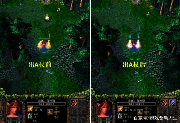 dota1的一处细节设计甩dota2 n条街!