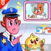 搜索"科学坏蛋弗兰熊"