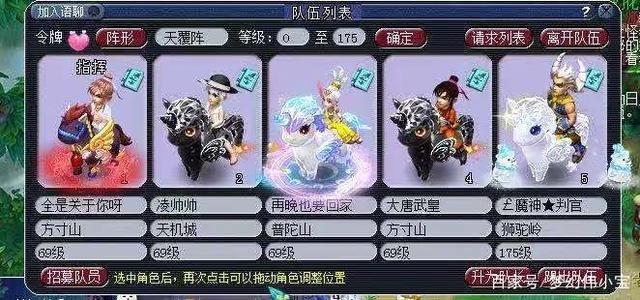 梦幻西游:氪金模式2.0版本已上线,独角马军大衣后再出