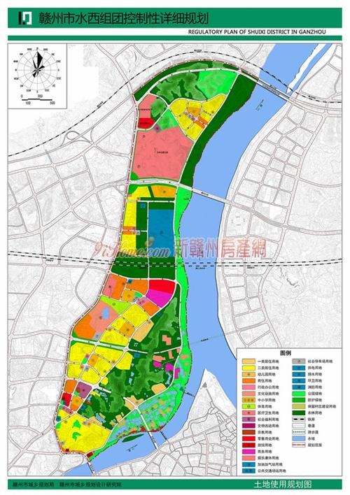 赣州市水西组团控制性详细规划