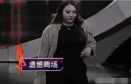 非诚勿扰:200斤胖女孩上台相亲,遗憾离场称:一定让你们后悔