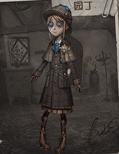 第五人格园丁真相小姐时装图鉴