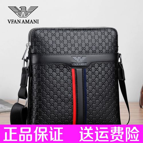 维方 阿玛尼真皮男包单肩包2020男士包包休闲斜挎包男