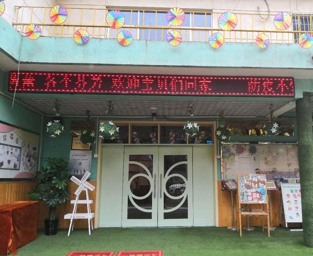 加强规范管理 提升保健工作质量——雁塔区第十幼儿园