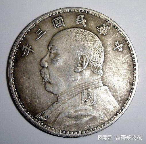 市面上的高仿袁大头真的很难辨别吗