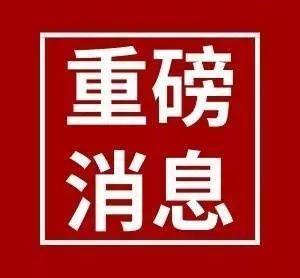 三重好礼,掌上办事,"浙里办"锦鲤重磅来袭!