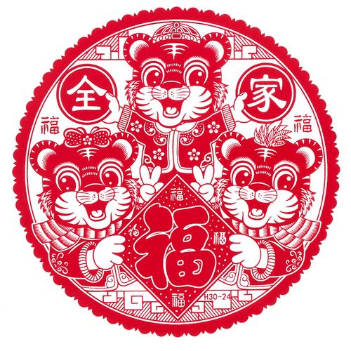 2022生肖虎年窗花贴新年福字剪纸静电贴春节装饰橱窗静电玻璃贴