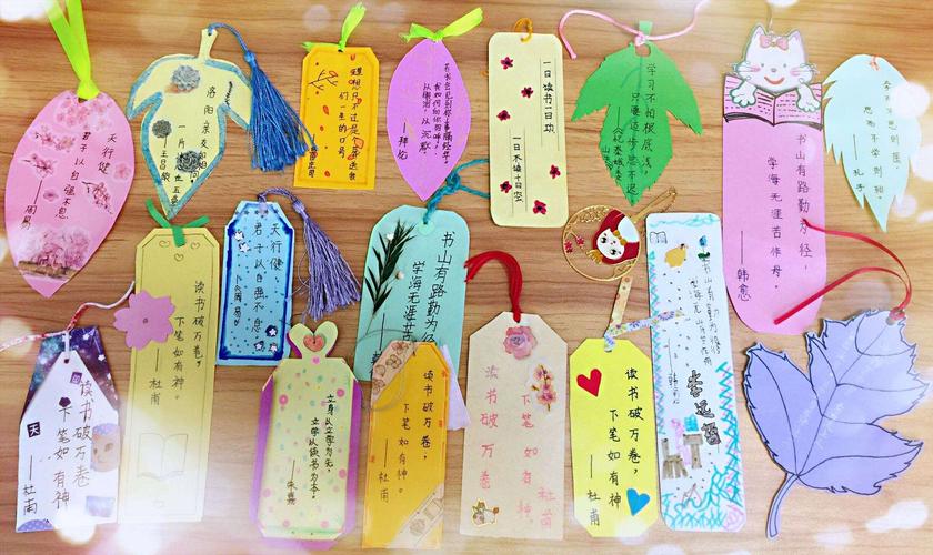 [名校 教育联合体:远东二小] 自制精美书签 格言彰显力量————四