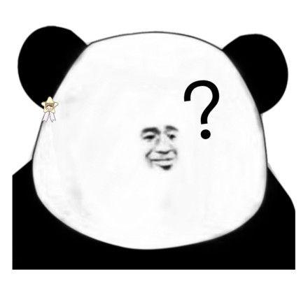 问号无语表情包