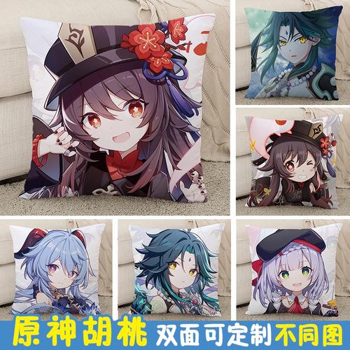原神胡桃抱枕甘雨钟离魈诺艾艾尔艾尔温温迪周边动漫