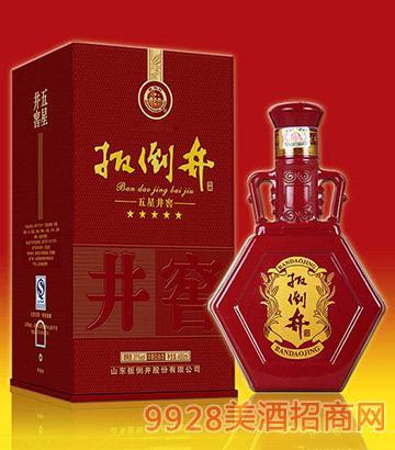 山东扳倒井集团