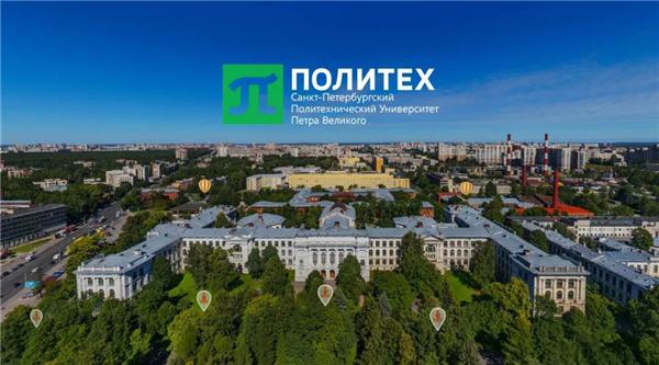 青科大俄罗斯项目合作院校圣彼得堡理工大学