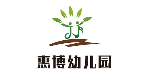 榆次惠博森林幼儿园简介