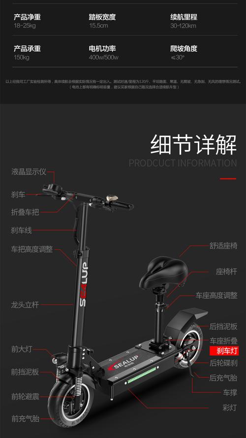 希洛普q5电动滑板车成人迷你短途代步车电瓶车q5可折叠电动车自行车