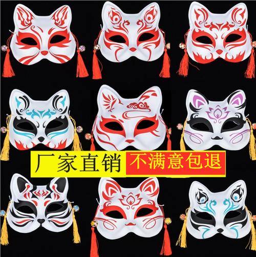抖音同款猫脸万圣节舞会面具女成人半脸和风日式手绘