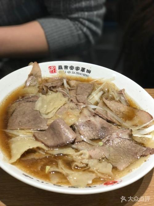 直隶安家牛肉罩饼图片 - 第553张