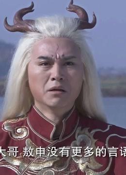 石敢当之雄峙天东:石敢当一行相互告别,网友:又不是以后见不到