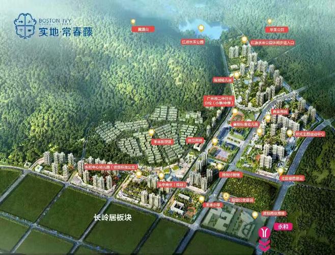 (实地常春藤)自带广州市二中/小学(省级公立名校)在售