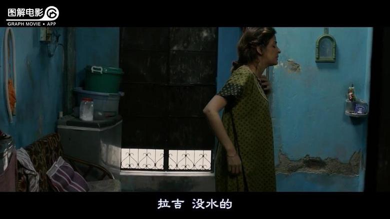 图解电影《起跑线》中国社.