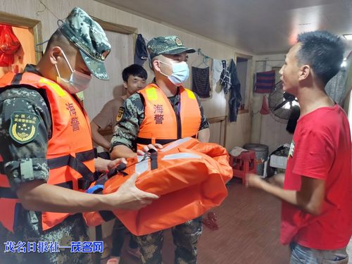广东茂名海警局深入辖区开展防台宣传工作