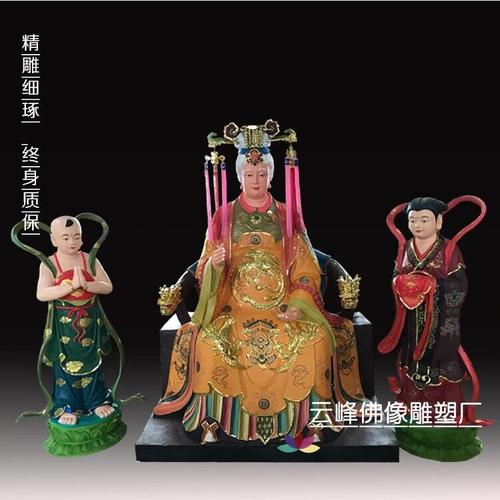 河南太元圣母邓州云峰佛像厂家寺庙道观佛像摆件2.