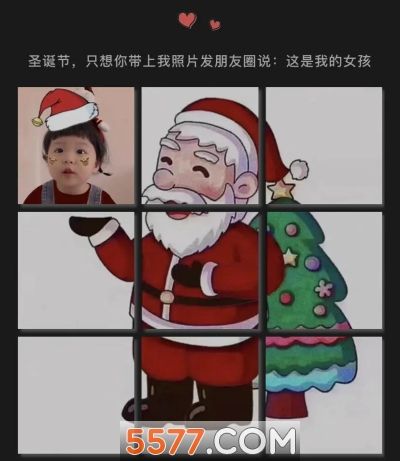 抖音圣诞节我的女孩朋友圈表情包