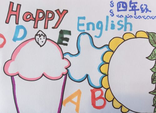 摘要 这是一篇解决小学英语手抄报怎么画的文章,让你画小学英语手