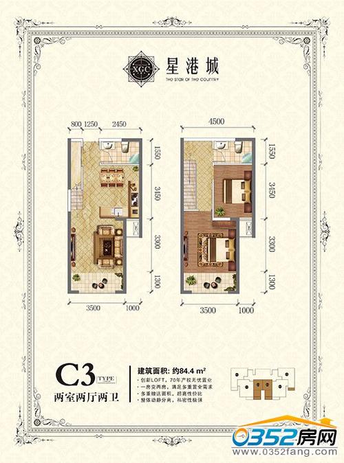 好户型让住房成为享受 星港城百变户型任你挑