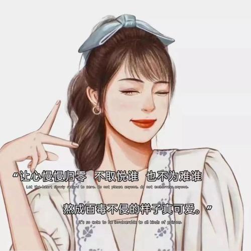 抖音朋友圈背景图天灵灵地灵灵不要男人让我有钱行不行