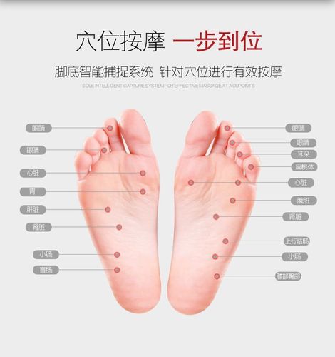 它可以智能捕捉人体穴位,足底按摩一步到位