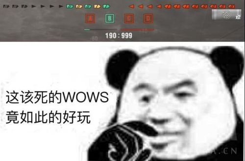 [水]求点表情包 nga玩家社区