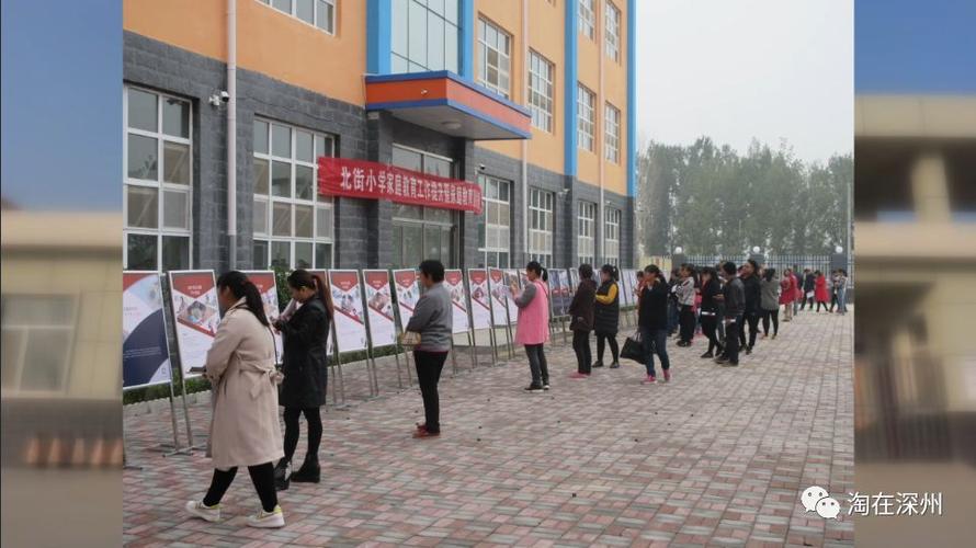 深州资讯放飞梦想承载希望奋进中的北街小学