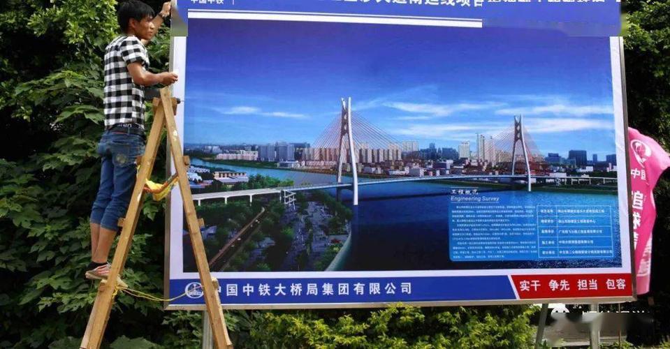 顺德顺通大桥动工开建