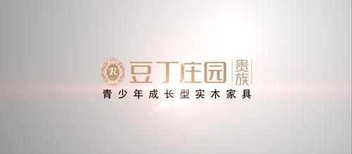豆丁庄园 情缘第三期 | 热情很贵,贵在坚持