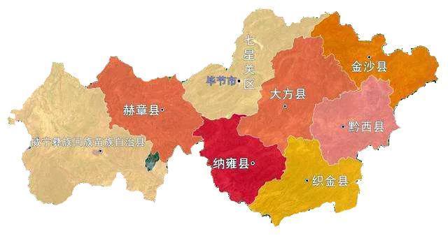 还等什么?赶紧上车咱们去毕节吃霸王餐