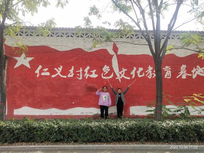 传承红色文化