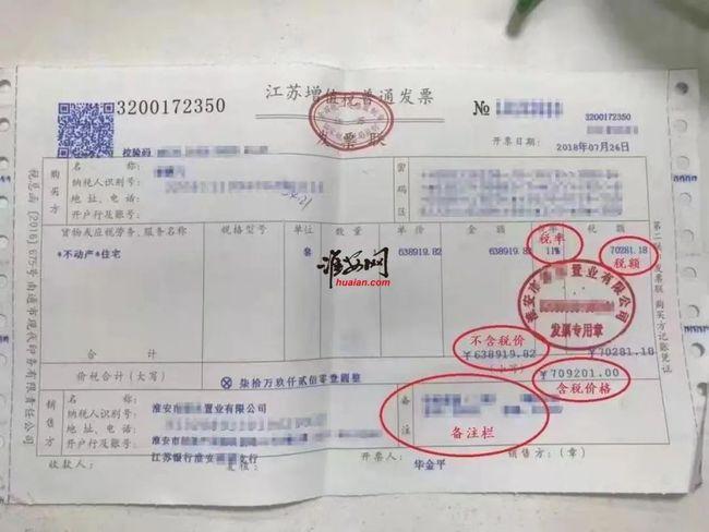 首先, 只有在2016年5月1日之后购买的新房才可以办理退税, 二手房不