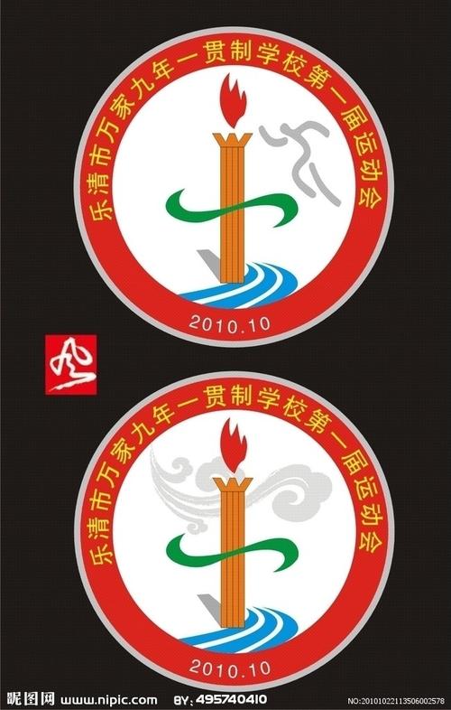 设计 标志图标 其他图标  0 方式: 原创共享素材