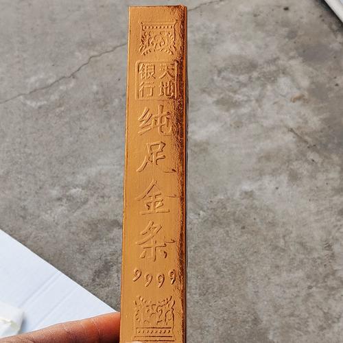 清明节用品免粘半成品大金条五福金砖聚财十月一周年