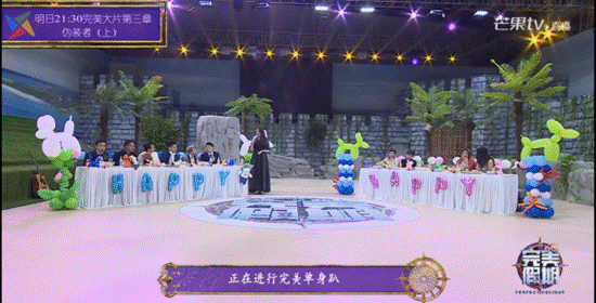 《完美假期》终结日:昔日cp劳燕分飞!