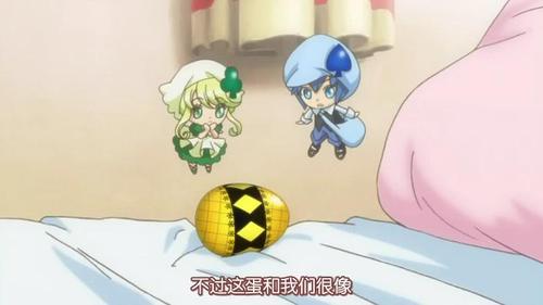 守护甜心亚梦什么时候得到黄色蛋的