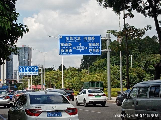 在东莞走路时拍的路牌