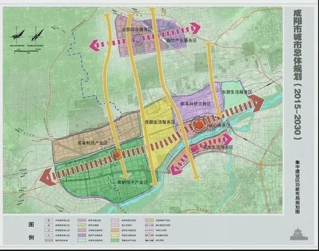 咸阳高新区计划扩容西吴街道阜寨镇马泉街道部分区域一并纳入咸阳高新