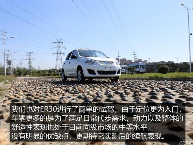 不同市场群体的需求 东风俊风e11k怎么样 试驾评测