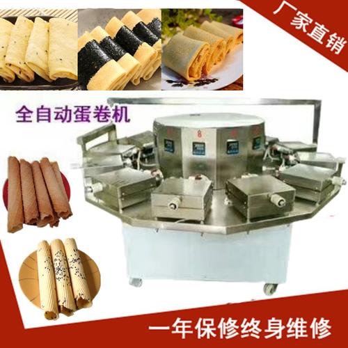 蛋卷机厂家 蛋卷机价格 我公司开发研制的【全】半自动蛋卷机,已经在