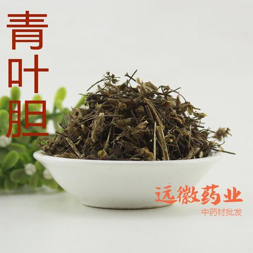 青叶胆 中药材 走胆药 按方抓药 药店供货