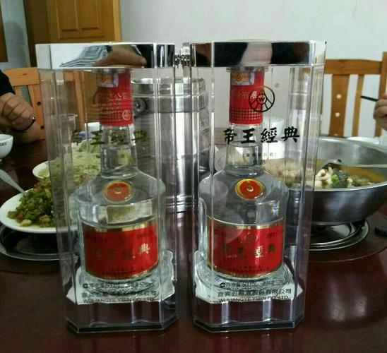 五粮液帝王经典