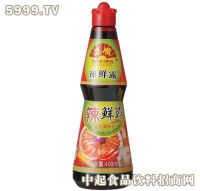 港顺辣鲜露